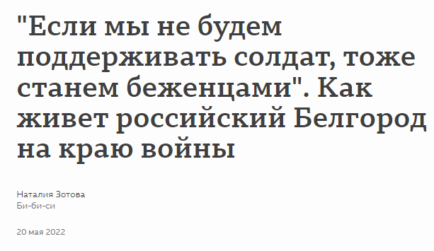 стандарты бибиси