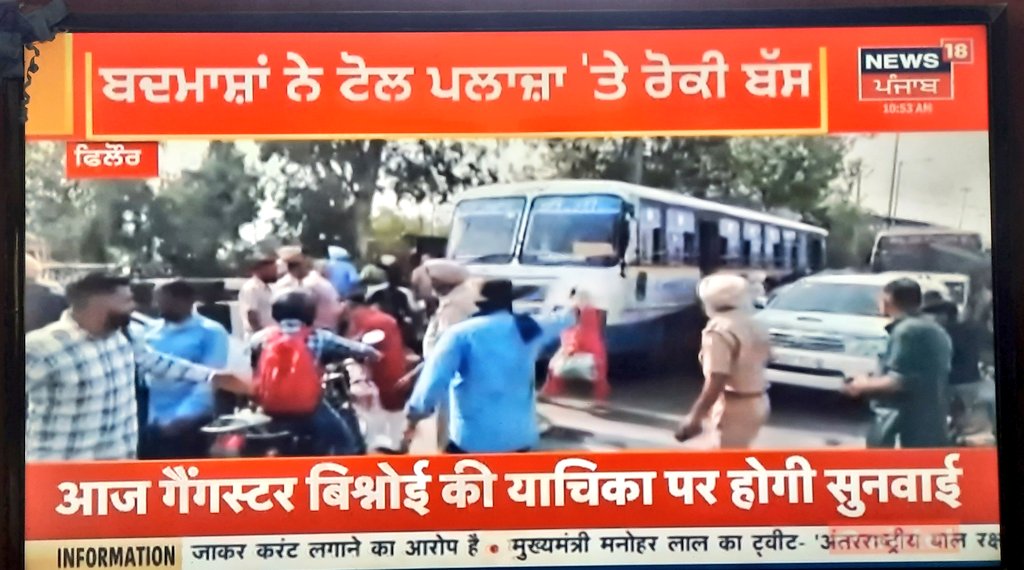 iamgurparvesh66's tweet photo. (2/2)
#BusHijack #BusRobbed #Phillaur #Punjab Source : News18 PHH. https://t.co/Hk215B8jKx