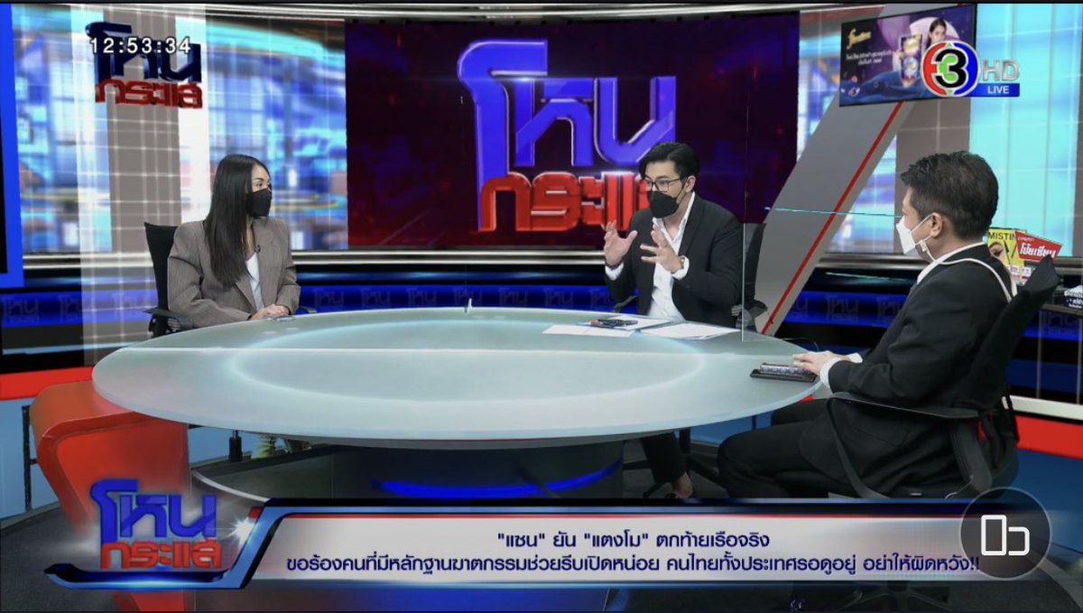 Lin yu Xin FC tweet media