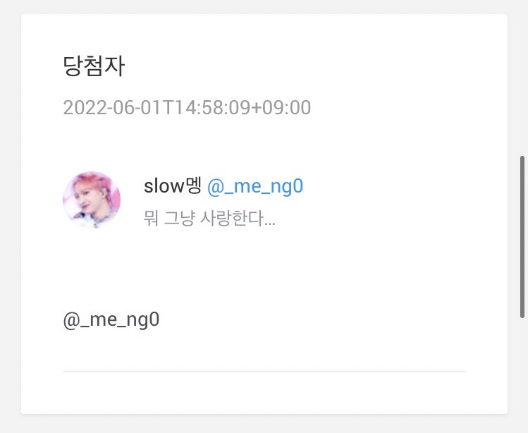 strong_atiny's tweet photo. @_me_ng0 당첨 축하드려요!! 디엠 주세요 ㅎㅎ https://t.co/8tsRljo9Ts