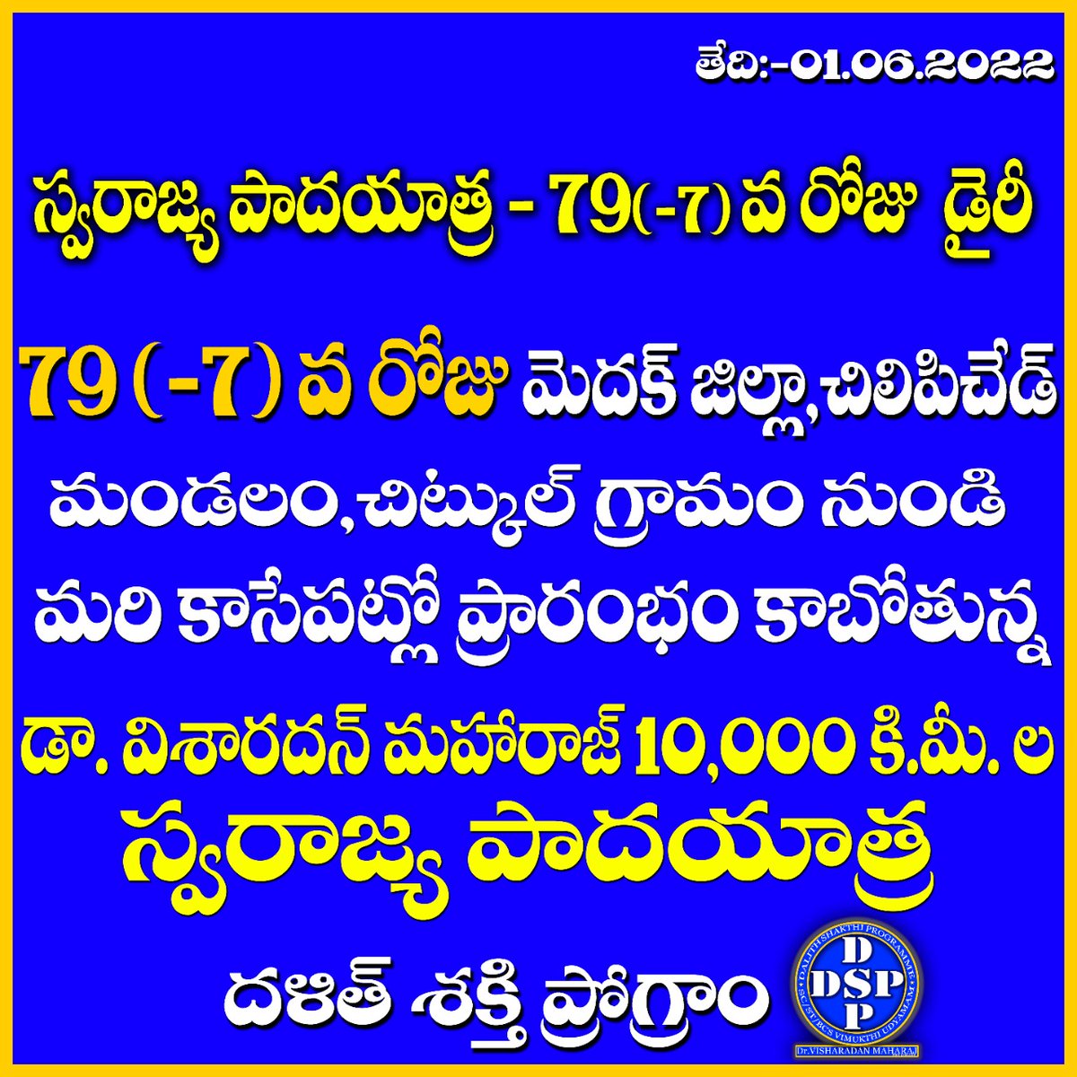 RavikiranDSP's tweet photo. #SwarajyaPadayatra 76th day
#DalithShakthiProgramme 
#DrVisharadanMaharaj
#10000_KM_500_days 
#DSP
#DSPnews
#DSPkarimnagar
#DSPveenavanka https://t.co/N9WE9LUpJj
