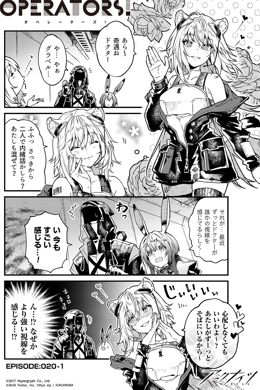 ぱれっと編集部 4komapalette Twitter