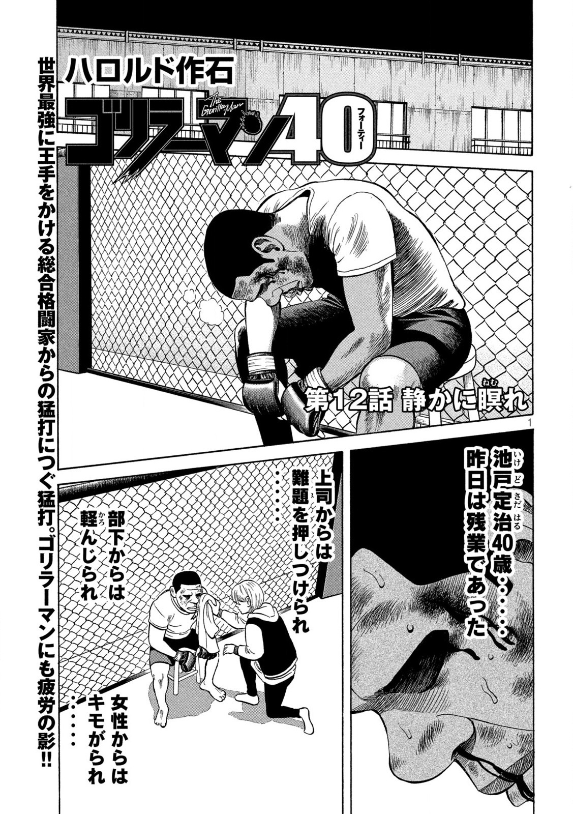 ヤマリンジさま FZx2dyyXoAEXIY2.jpg
