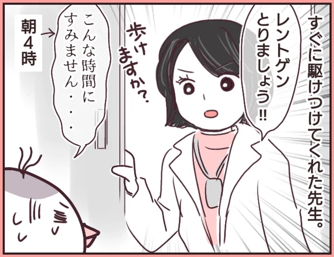 (5/7) 