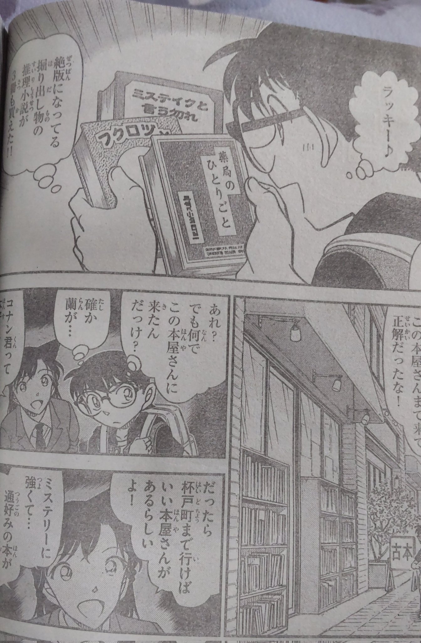 tenten‐akua on X: 