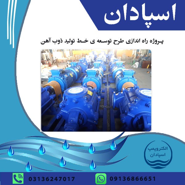 AspadanP tweet picture
