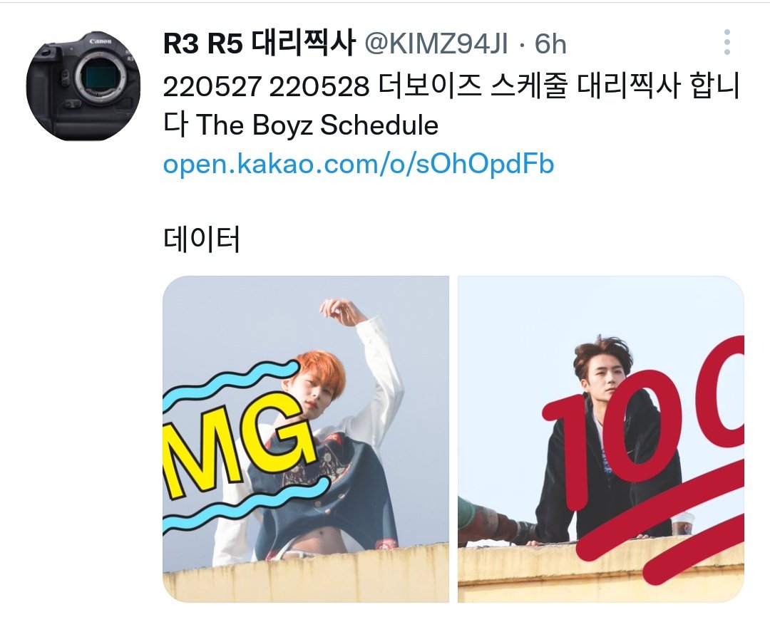 deerhyunjaes's tweet photo. if you guys have posted a picture of juyeon and hyunjae from this account, please deleted that picture because this is saseng , you can see in her bio. She will deleted the tweet after get the buyers so please stop sharing that's picture. https://t.co/aGQ4p7Y7rF