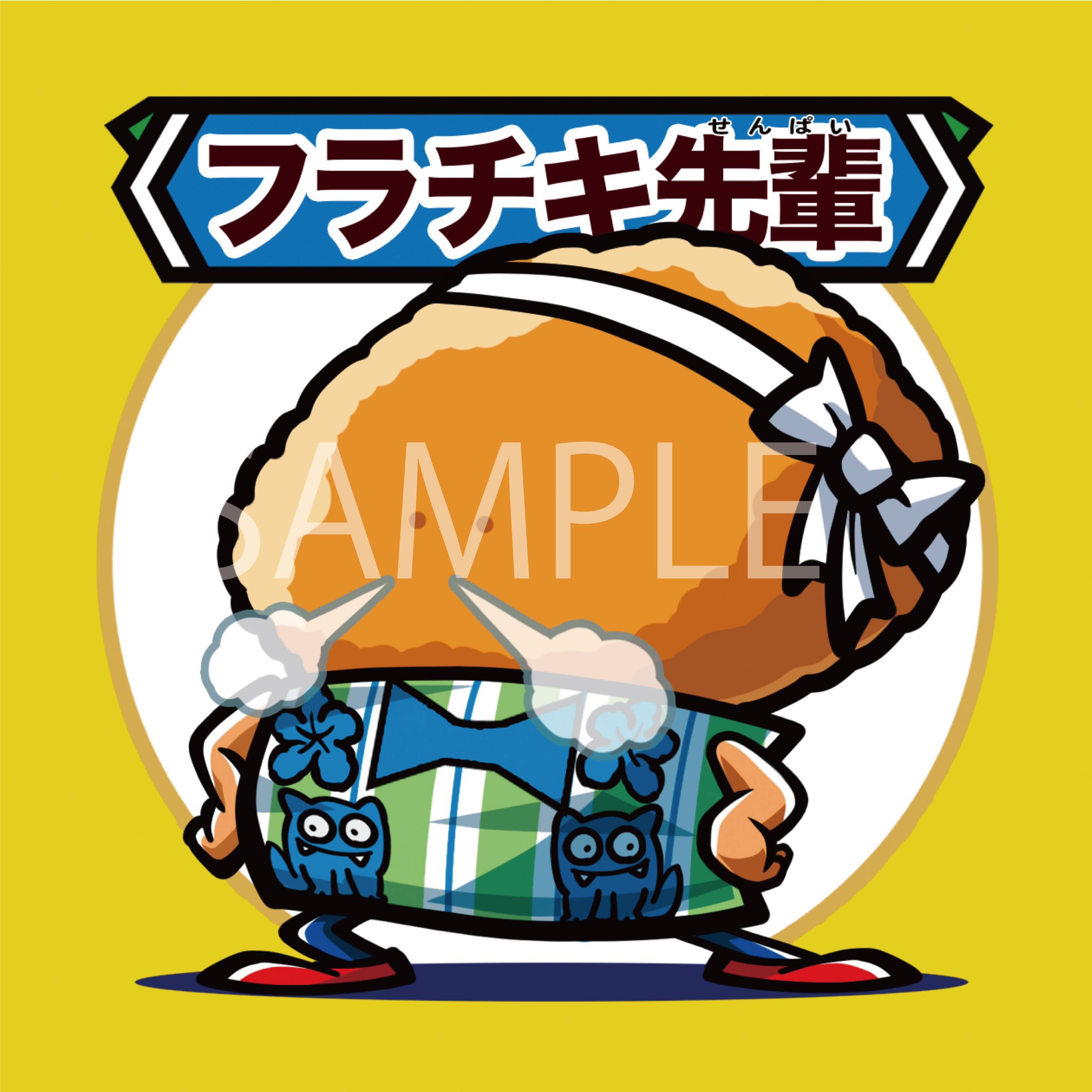 ビックリマン 沖縄ファミリーマートオリジナルラベル泡盛 「北谷