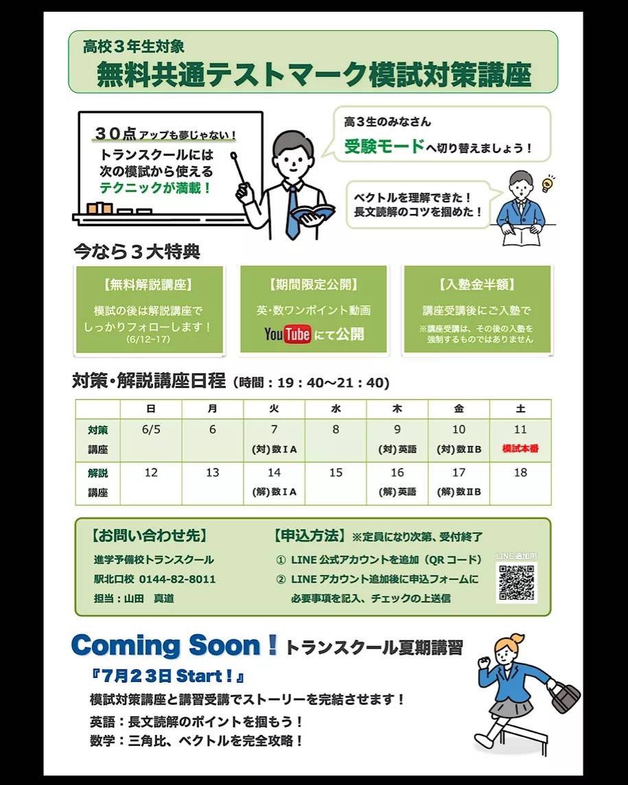 MathMagy's tweet photo. 今回は三角関数の太郎花子問題

#数学
#太郎
#花子 https://t.co/33IQsUbd51
