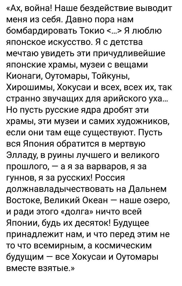 bamr69's tweet photo. Когда все это началось ? Это не заканчивается никогда.

Валерий Брюсов. Письмо от 19 марта 1904 года // Письма П. П. Перцову-2. С. 42. https://t.co/r75UqHRoq5