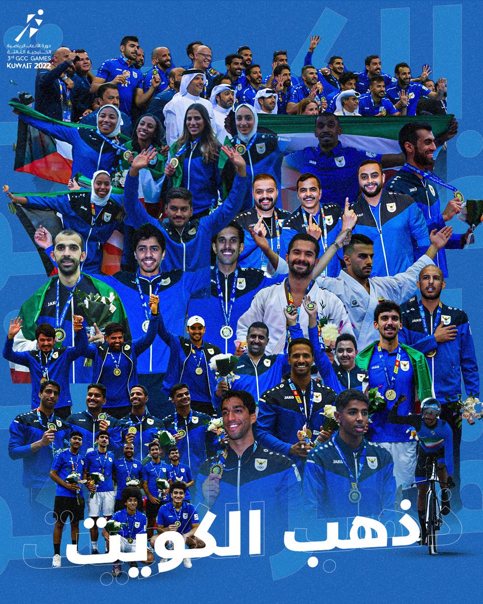 اللجنة الاولمبية الكويتية tweet media