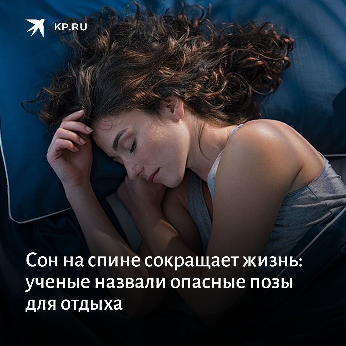 слепым снятся сны. самые интересные сны. интересные факты о снах и сновидениях. снятся ли сны слепым. что видят слепые люди во сне.