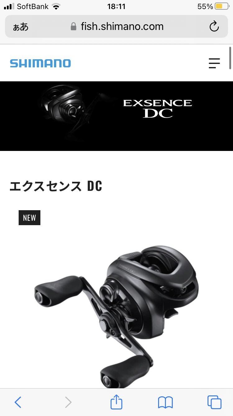 Streamdriver はん 22エクスセンスdcだと T Co 53muzcrc Twitter