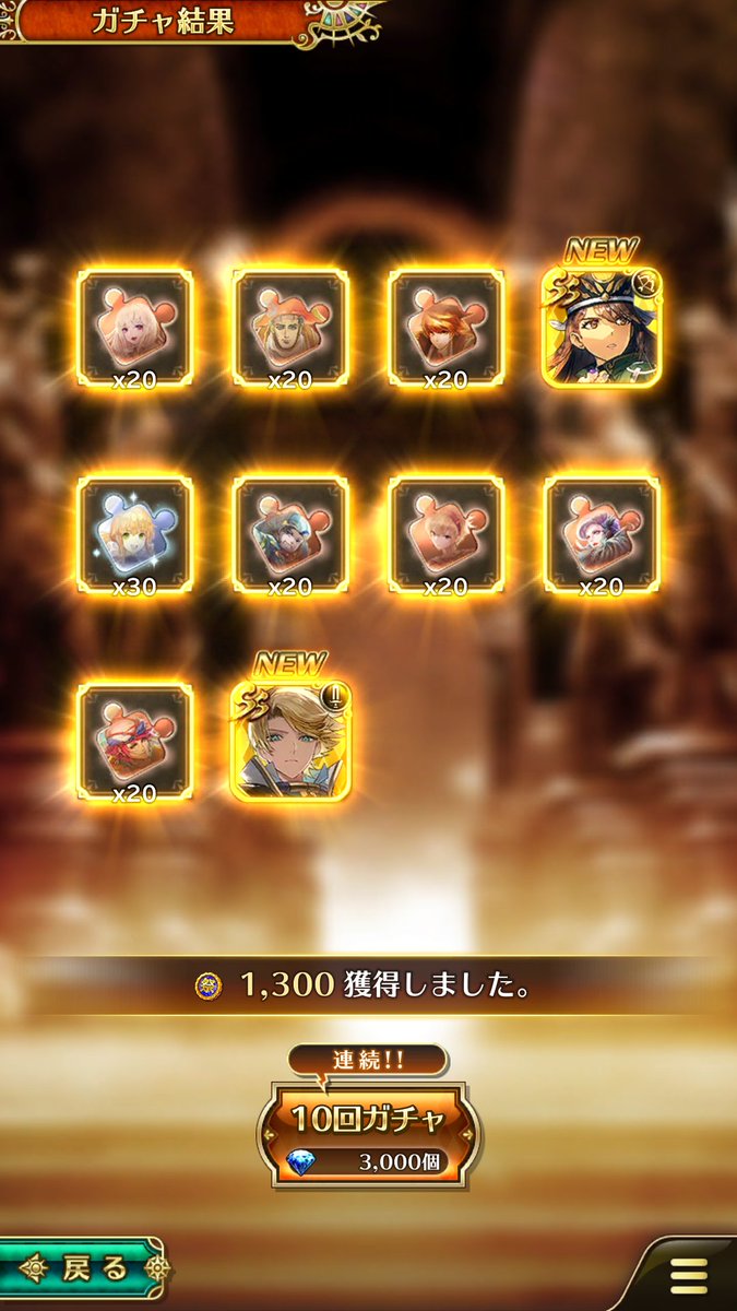 kyooooooeru's tweet photo. #ミンサガRS 
20連で狙いの2人！ありがたい！ https://t.co/Yn6KnJrTRL