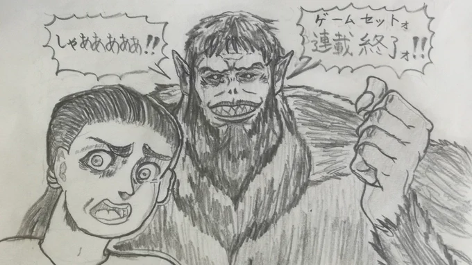 ───────────────
    『シエ☆ルディ』
   最終回記念イラスト
─────────────── 