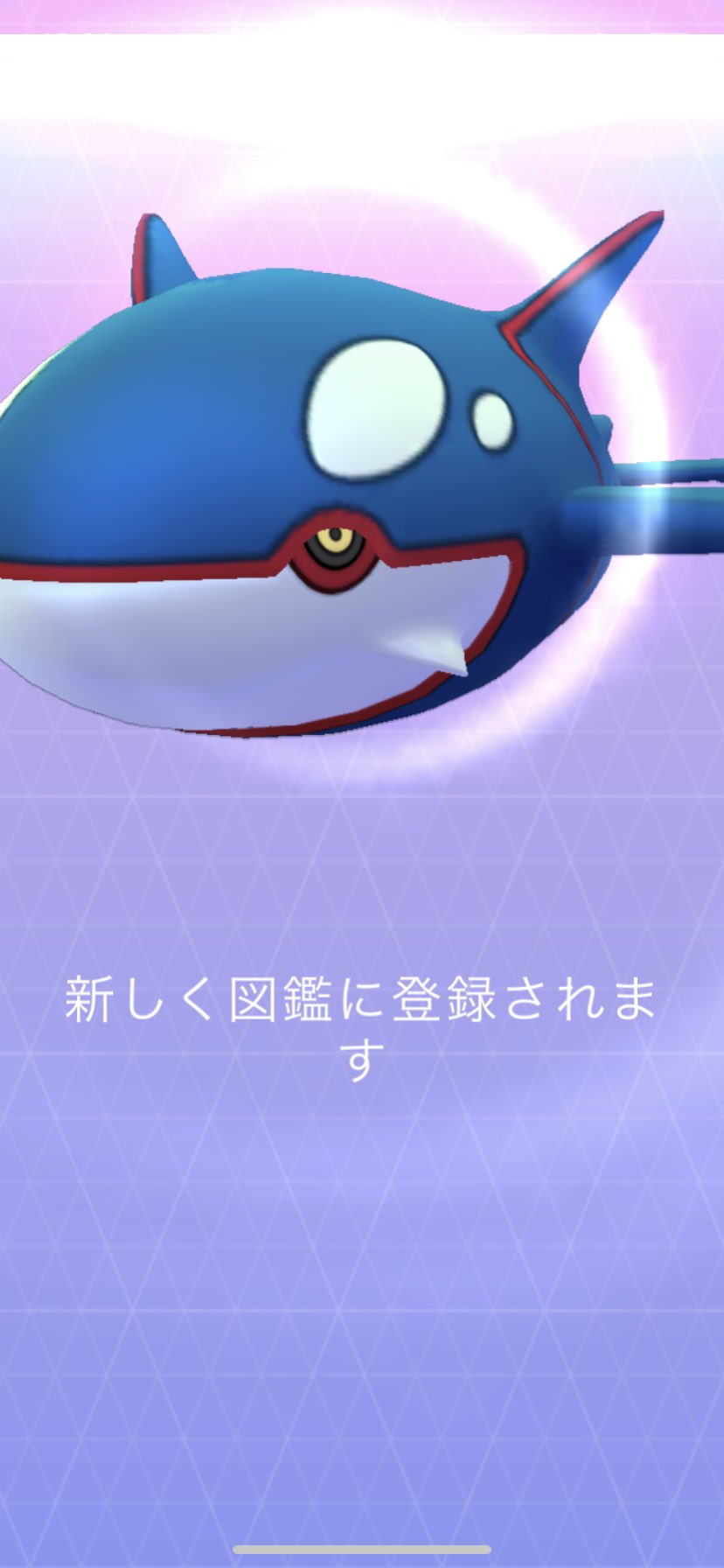 平凡 カイオーガgetォ カイオーガ ポケモンgoレイド ポケモンgo Pokemongo ポケモンgoしてる人と繋がりたい T Co Trjelsvvld Twitter