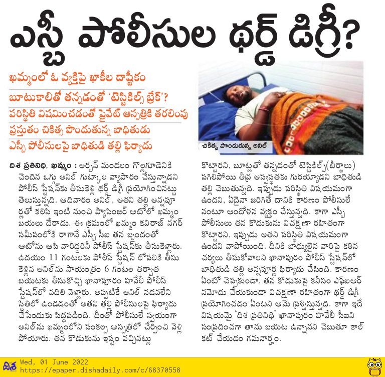saicool678's tweet photo. @TelanganaDGP 
What Action Taken About this issue sir.Why...? The SB Police as Beaten him without any FIR and Without any Reason..
If the reason is there why the Local PS C.I @Disha Journalist call as not Responding..
Plz Take A Immediate Action @TelanganaDGP https://t.co/Oq3vMlp8Zg