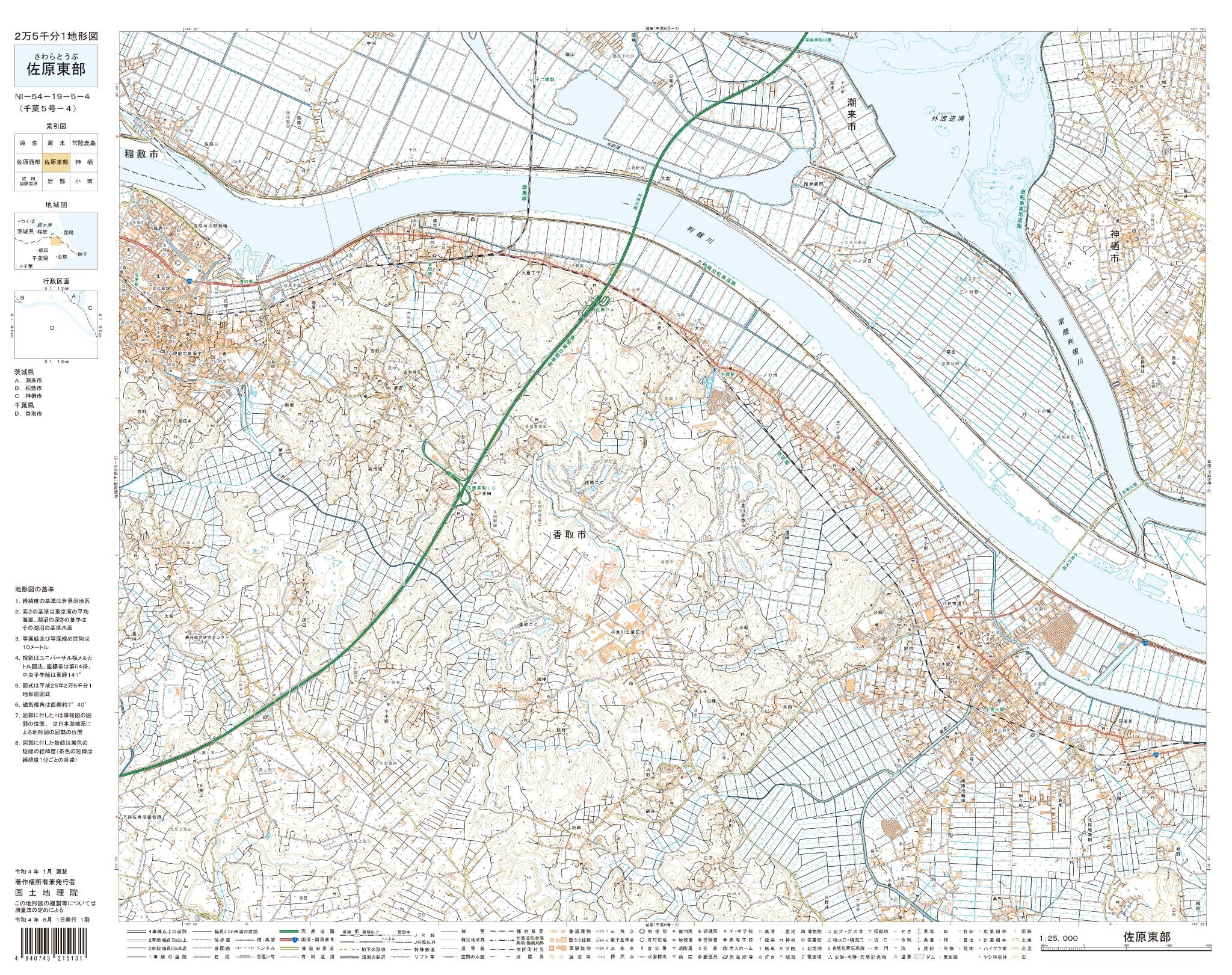 国土地理院 6月の新刊情報 2万5千分1 地形図 36面 佐原東部 に掲載されている香取市は 伊能忠敬 を題材にした映画 大河への道 の舞台のひとつです 地形図の西部には 伊能忠敬が30年余り過ごし 国の史跡に指定されている伊能忠敬旧宅を確認する