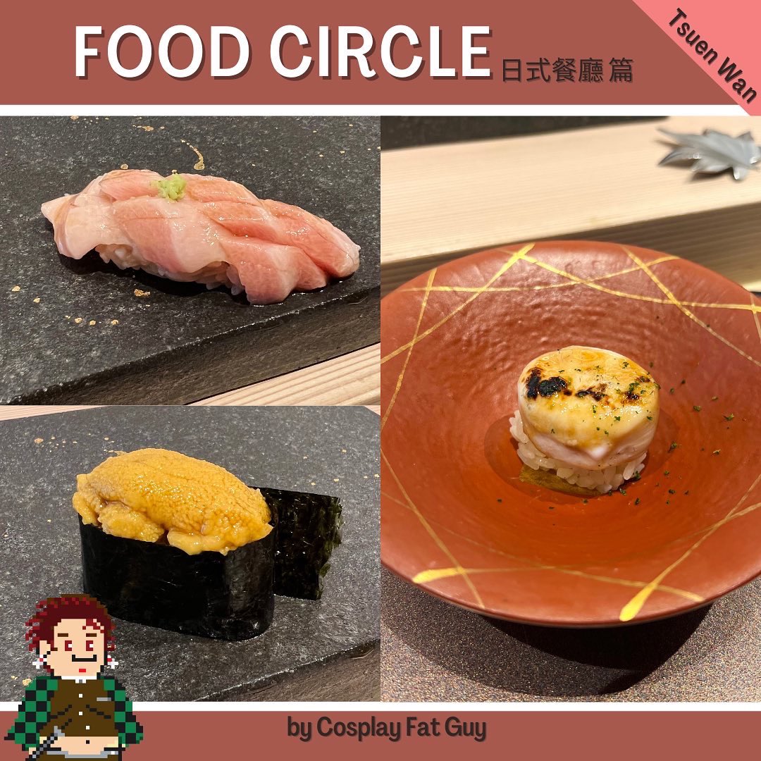 cosplayfatguy's tweet photo. #omakase @Hong Kong restaurant
Follow us on IG @foodcirclebycosplayfatguy for detailed review
#Japan #sushi #sashimi #foodie #hkfood #hkrestaurant #nft #NFTCommunity #cosplayfatguy #foodcircle #characterart #drawing #NFTProject #Artists #blenderart #foodblogger #japanesefood https://t.co/oBJQRNgwvO