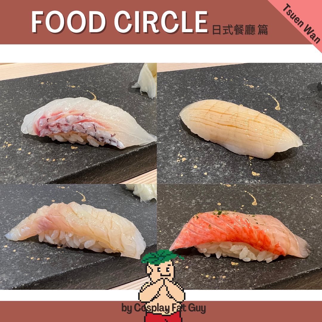 cosplayfatguy's tweet photo. #omakase @Hong Kong restaurant
Follow us on IG @foodcirclebycosplayfatguy for detailed review
#Japan #sushi #sashimi #foodie #hkfood #hkrestaurant #nft #NFTCommunity #cosplayfatguy #foodcircle #characterart #drawing #NFTProject #Artists #blenderart #foodblogger #japanesefood https://t.co/oBJQRNgwvO