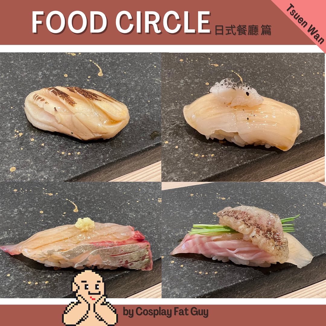 cosplayfatguy's tweet photo. #omakase @Hong Kong restaurant
Follow us on IG @foodcirclebycosplayfatguy for detailed review
#Japan #sushi #sashimi #foodie #hkfood #hkrestaurant #nft #NFTCommunity #cosplayfatguy #foodcircle #characterart #drawing #NFTProject #Artists #blenderart #foodblogger #japanesefood https://t.co/oBJQRNgwvO