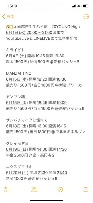 肉汁 マリオネットブラザーズさん の人気ツイート 1 Whotwi グラフィカルtwitter分析