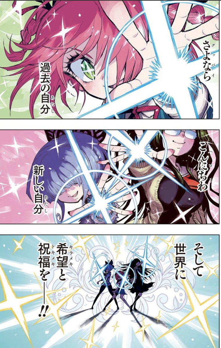 中山敦支先生のマンガ 令和の夜を救う太陽みたいな女の子 のパワフルな絵柄と衝撃なテーマが超マッチ Togetter