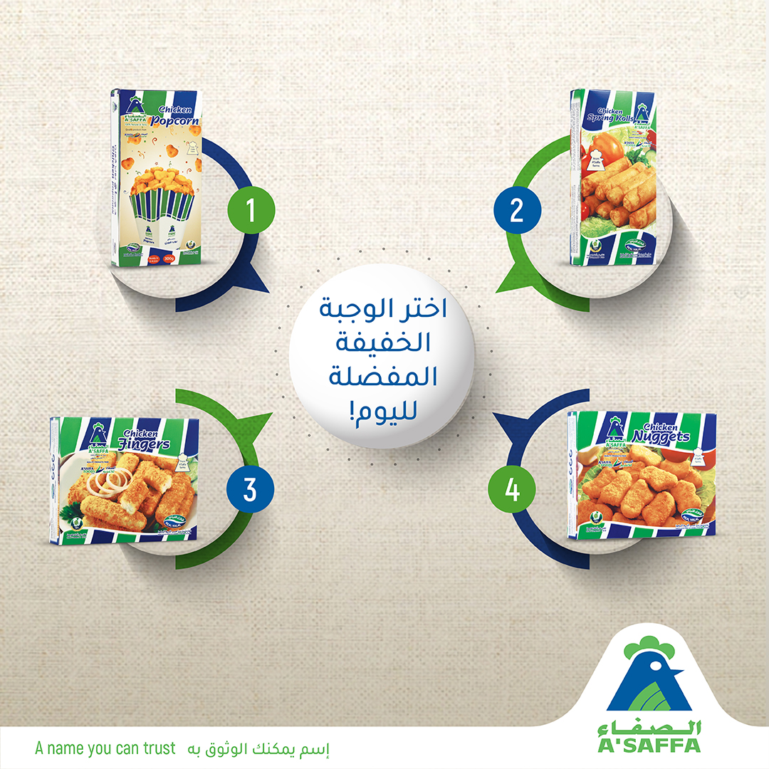 AsaffaFoods's tweet photo. جربتوا الوجبات الخفيفة من منتجات الصفاء؟
أي وحدة المفضلة معكم؟
#الصفاء #عُمان
Have you tried these delicious snacks by A’Saffa Chicken yet? Which one is your favourite?
#ASaffaChicken #Oman #ChickenSnacks https://t.co/oUfOQPIHHX