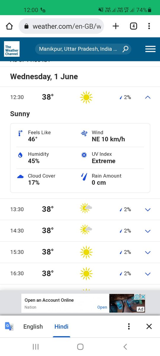 01marutsingh's tweet photo. @WeatherRadar_IN गलत जानकारी हमारा काफी नुकसान हो गया साहब हम किसान है https://t.co/zLGjLzptHY