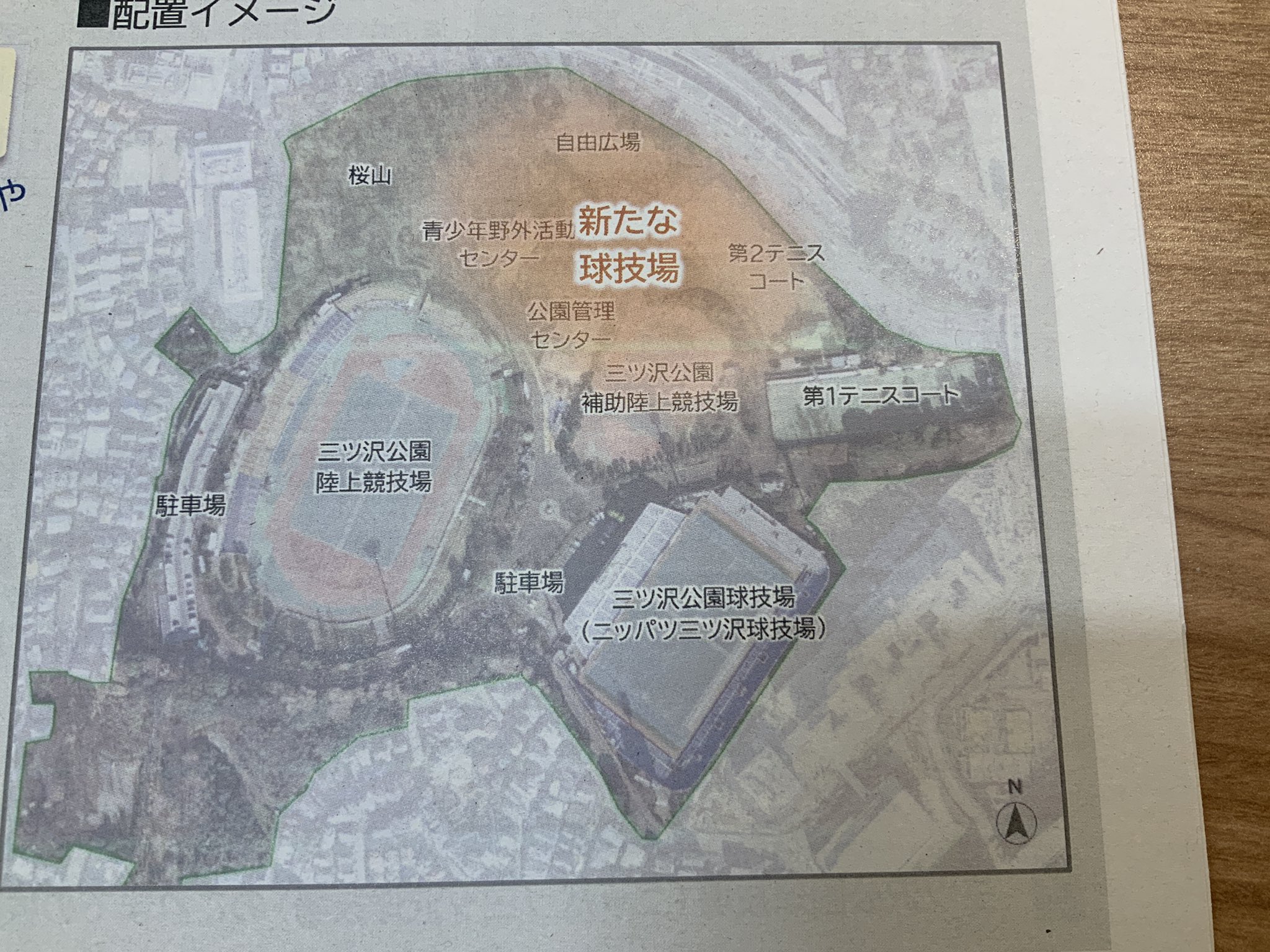 山田かずまさ 横浜市会議員 鶴見区 1期 超速報 三ツ沢 新スタジアム 建設へ たくさんご要望いただいていた三ツ沢 の屋根問題 検討の結果 既存のスタンドの増築 建替が 技術的 運用的に困難ということで 三ツ沢公園内に 新たなスタジアムを