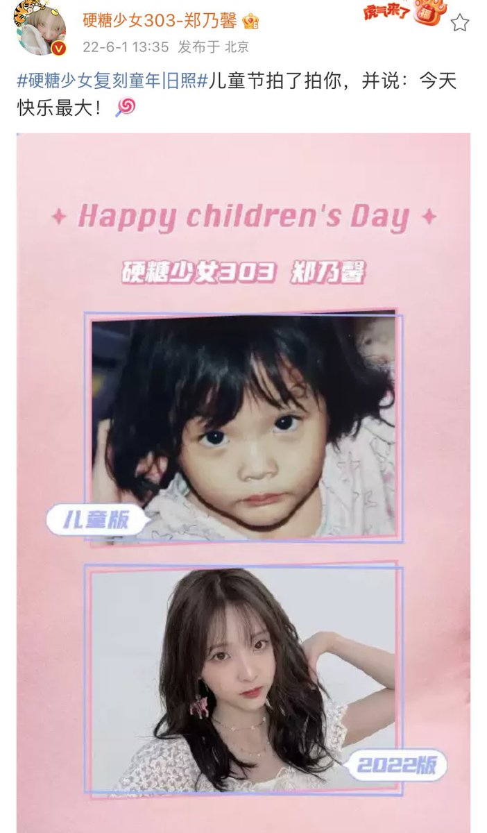 B_Arisa's tweet photo. มาก็ไม่ค่อยพร้อมกันหรอก ห่างกัน 1 นาที วันเด็กก็ต้องคู่กะ 🍭 เหมือนกันอ่ะโน๊ะ!!😌😌 #เจิ้นเน่ 🍬🦄 ตุ้มหูลส.สวยน่ะ🤭 https://t.co/Bm6KnmwsBn