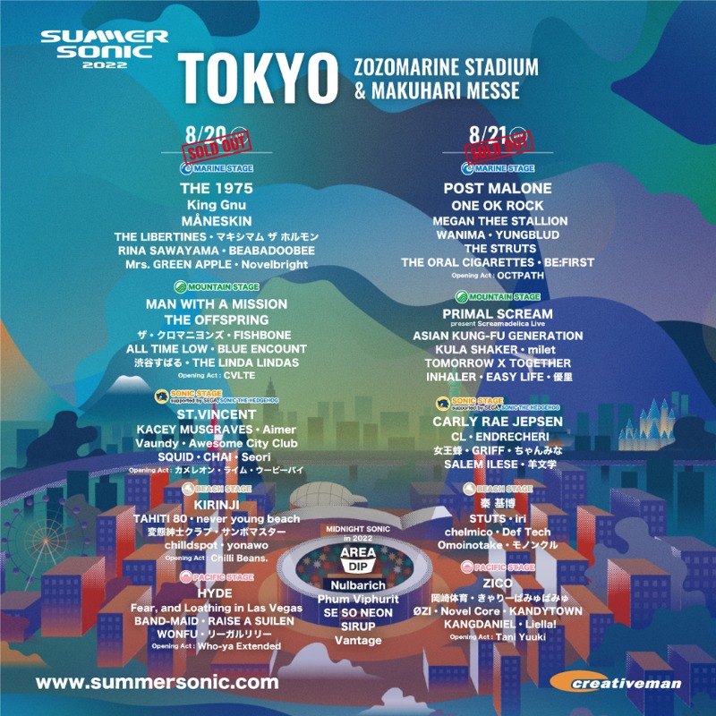 summer_sonic's tweet photo. サマソニ東京8/20(土)のプラチナ・1DAYチケットが売り切れとなりました💁

東京は全券種が完売になりました⚡ありがとうございました🙏

サマソニ大阪、ソニックマニアは引き続き販売中ですが、こちらも売り切れの可能性がございます🔥

お早めにお求めください🏃

#サマソニ #summersonic