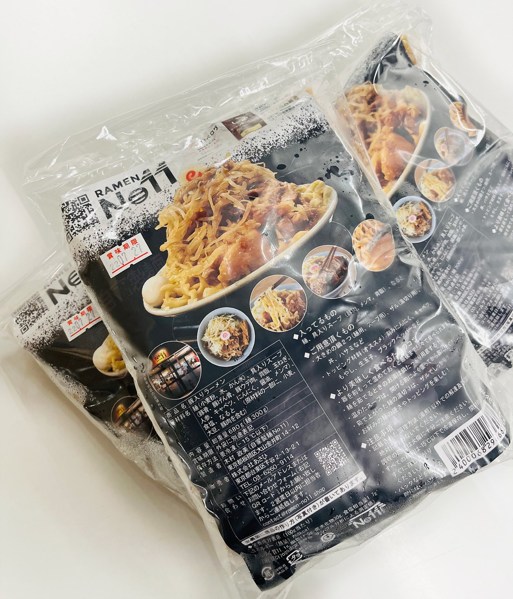 Rᴀᴍᴇɴ Nᴏ11通販 Ramen No11 Twitter