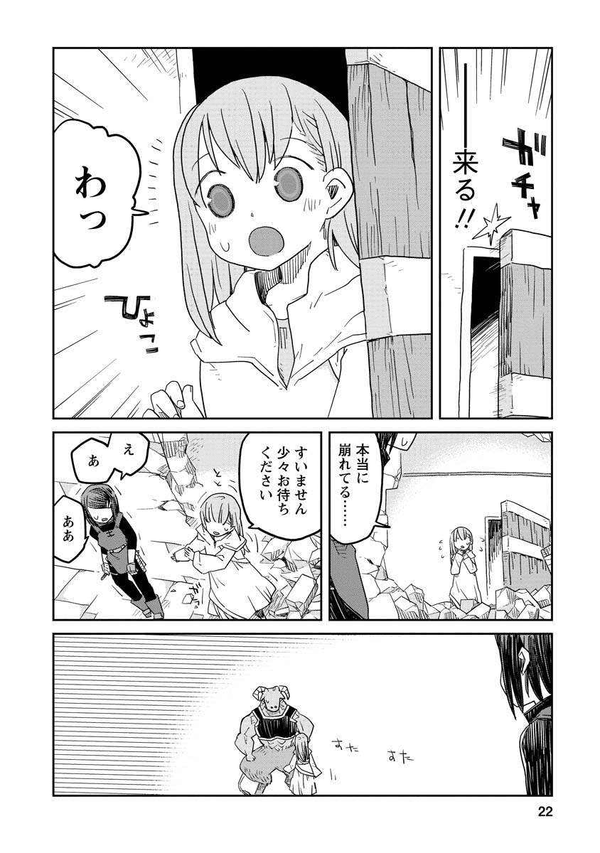 腕利きのシーフがダンジョン運営に勧誘される話
6/11 