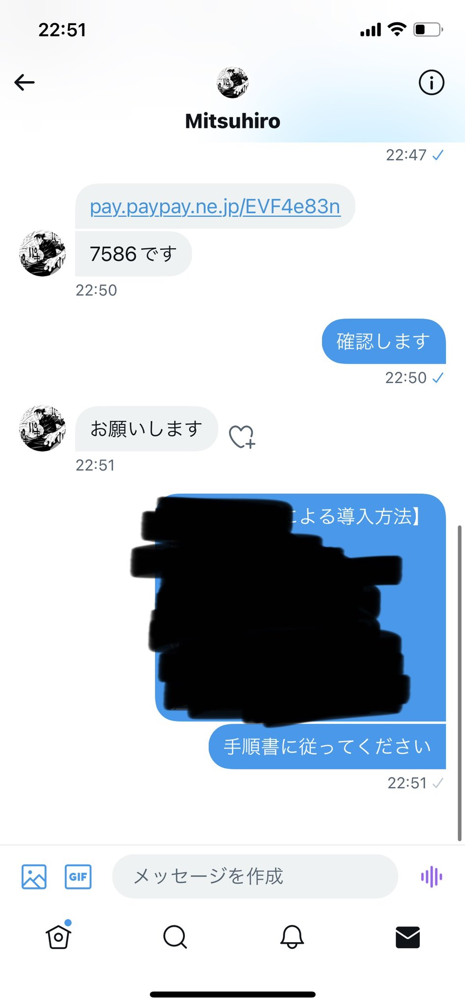 ポケモンgoチート代行 Twitter Search Twitter