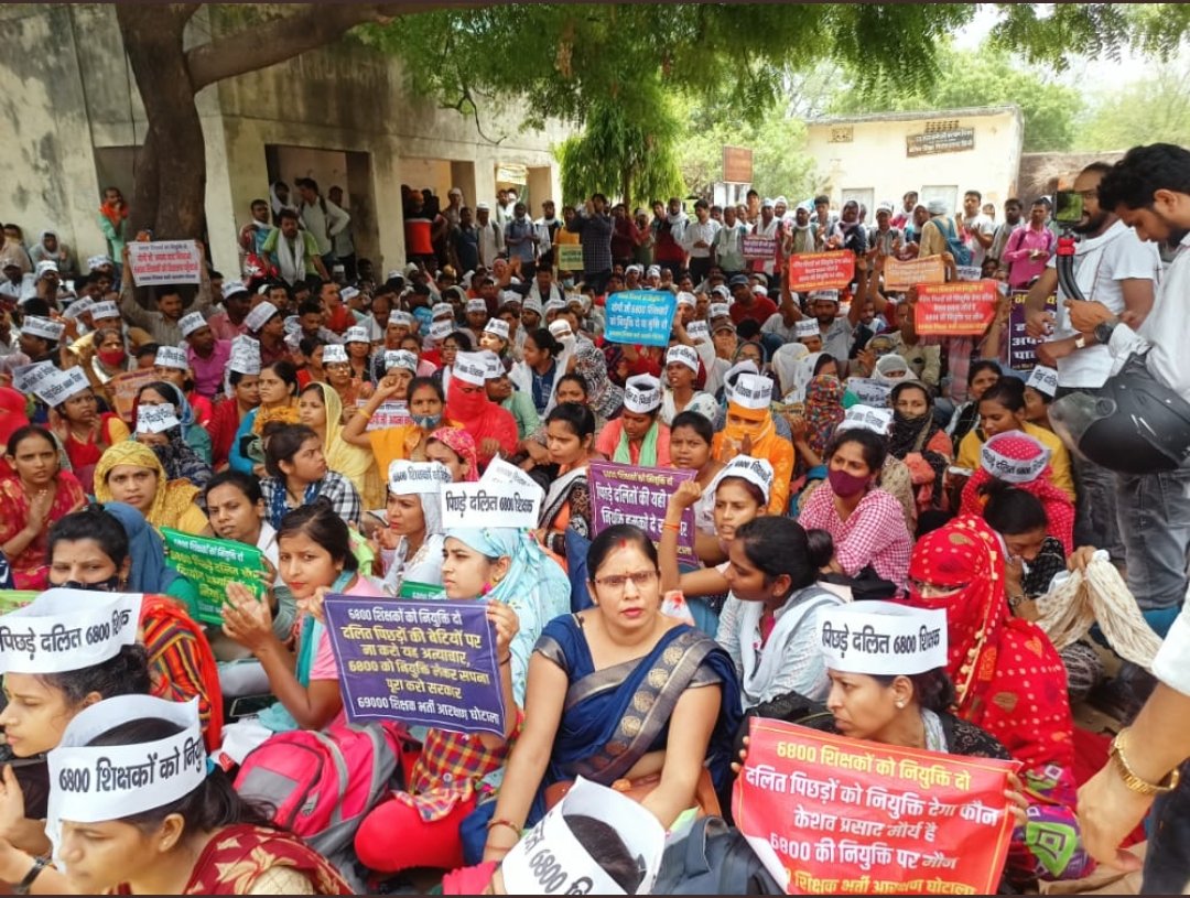 Why are the government representatives not giving appointment letters to Divyang, Women, Backward and Dalit candidates?
The government should provide the appointment with promptness.
#6800_शिक्षकों_की_नियुक्ति_करो
<a href="/myogiadityanath/">Yogi Adityanath</a>   <a href="/AnupriyaSPatel/">Anupriya Patel</a>