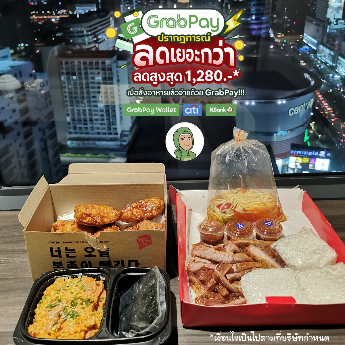 formdogold's tweet photo. อย่าพลาด!! ส่วนลดสูงสุด 1,280.-* !!
กับ GrabPay ปรากฎการณ์ลดเยอะกว่า
👉แค่สั่ง GrabFood อย่างน้อย 5 ครั้ง (ขั้นต่ำ 300.-) และจ่ายด้วย GrabPay
(บัตรเดบิต/เครดิตที่ร่วมรายการ หรือ GrabPay Wallet)
ภายในเดือน พ.ค.65 นี้ แล้วรอรับส่วนลดจุกๆ ไปใช้ ได้ตั้งแต่วันนี้-12 มิ.ย. 65 เลย https://t.co/LUgtNbDX77