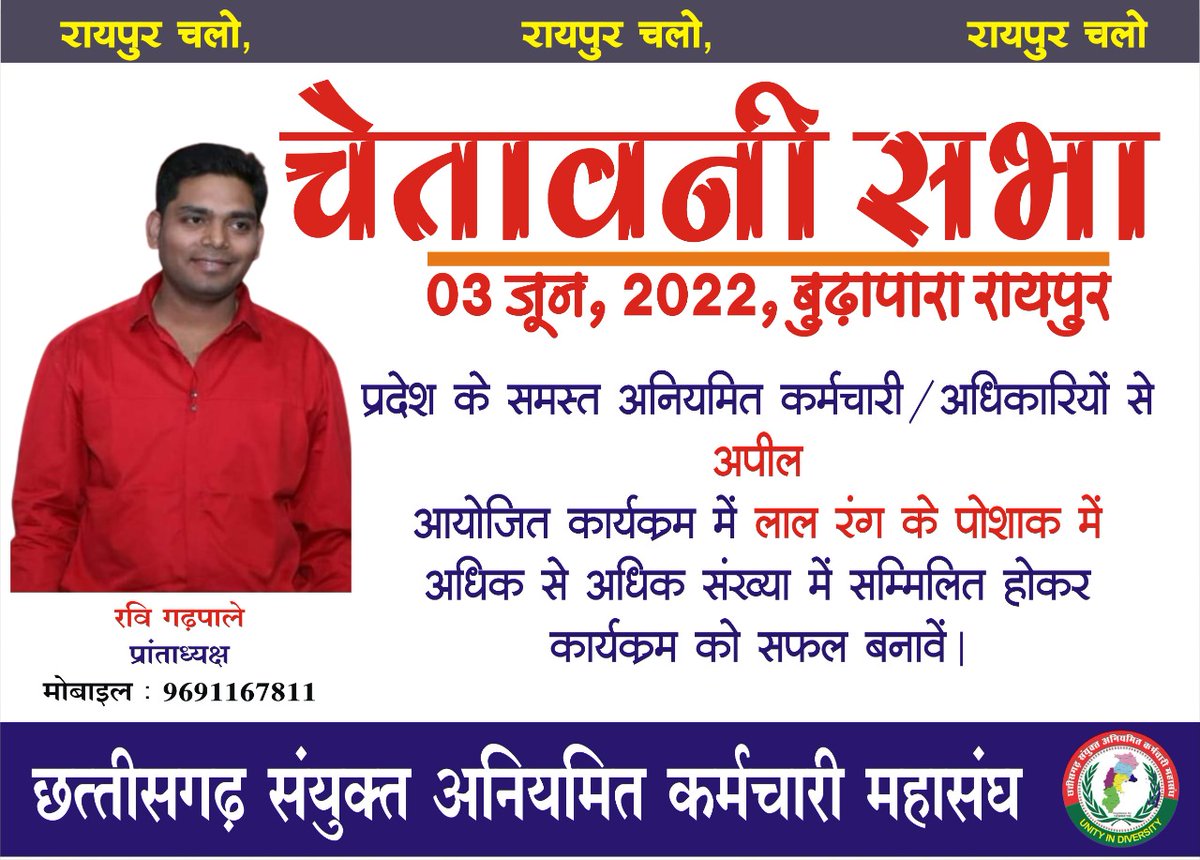 आप सभी सादर आमंत्रित हैं।