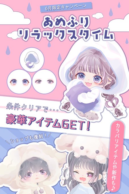 Tweets Populairesピグパーティ ピグパ 10 Whotwi Analyse Graphique Twitter Tweets Populairesピグパーティ ピグパ 10 Whotwi Analyse Graphique Twitter
