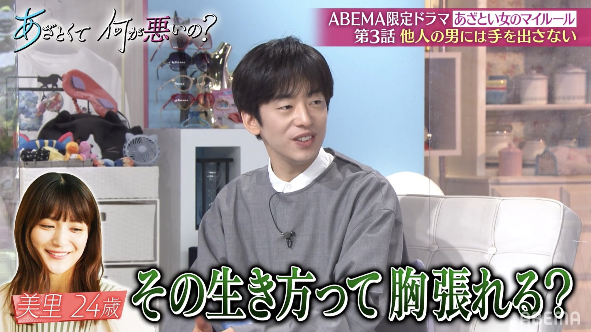 Dj 松永 Creepy Nuts Abemaで無料配信中 是非ご覧ください Twitter