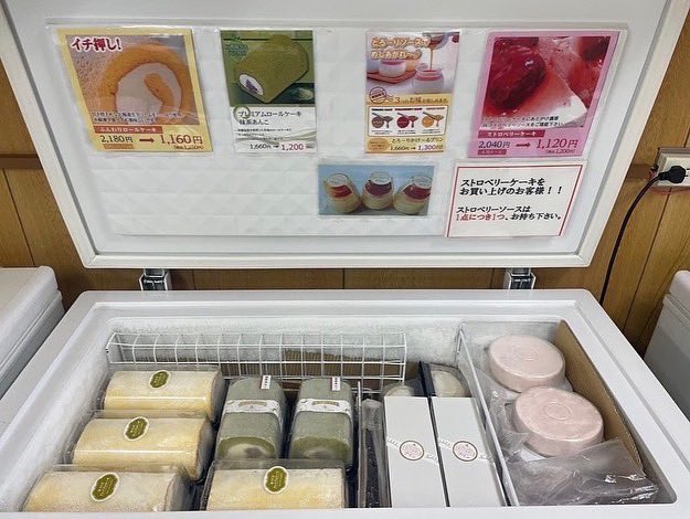 sweetsmk2022's tweet photo. スイーツ移動販売エムケイです。
開催予定です↓

開催日時→6月５日　日曜日
開催場所名→月極駐車場
(Book ・OFF PLUS＋の南側駐車場)
開催時間→11時〜13時
開催地住所→ 愛知県一宮市高畑町２丁目２番

#スイーツエムケイ
#ケーキ移動販売
#スイーツ移動販売
#レアチーズケーキ
#パウンドケーキ https://t.co/9bmain58kO