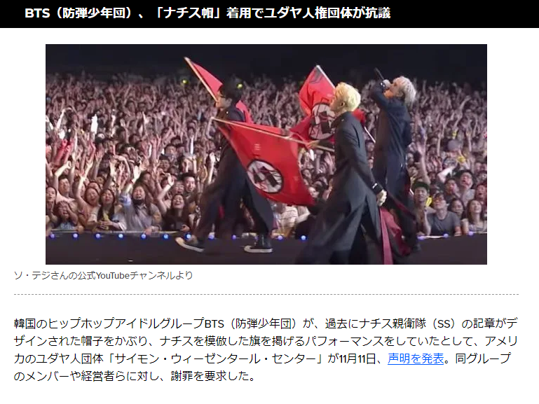 ナチス帽 Twitter Search Twitter