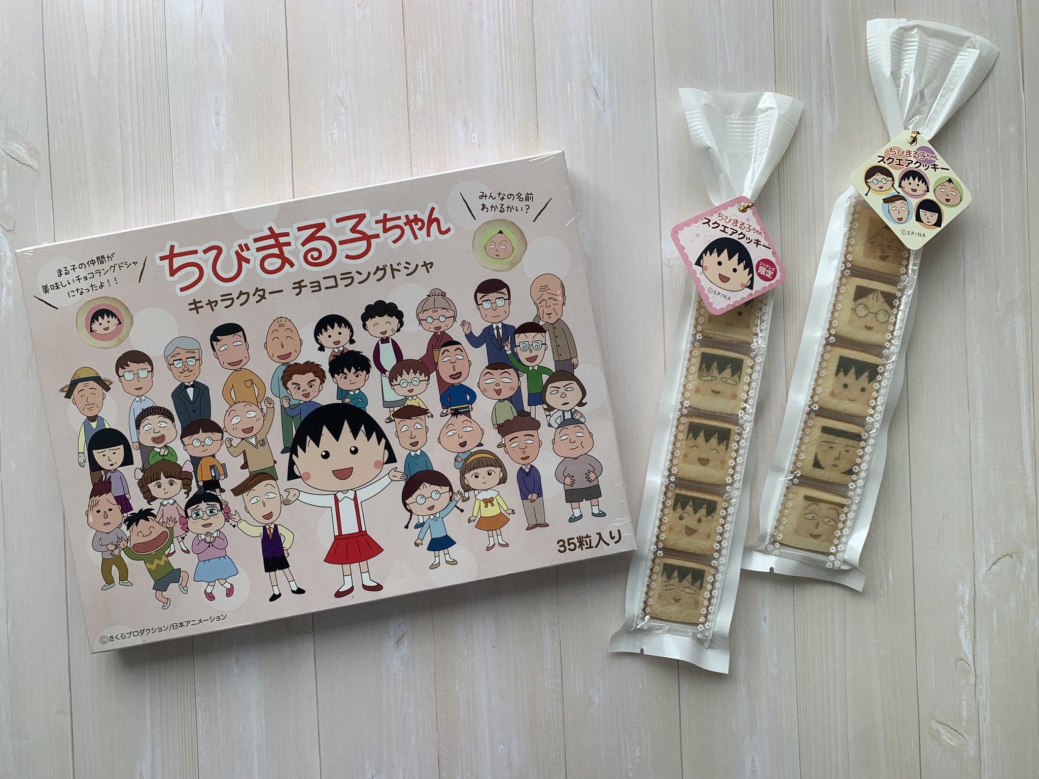 フジテレビショップ フジさん ちびまる子ちゃん スクエアクッキー各種 216 税込 チョコラングドシャ 916 税込 フジさん台場店 にて販売中 ちびまる子ちゃんのキャラクターたちがプリントされたチョコラングドシャです どのキャラも