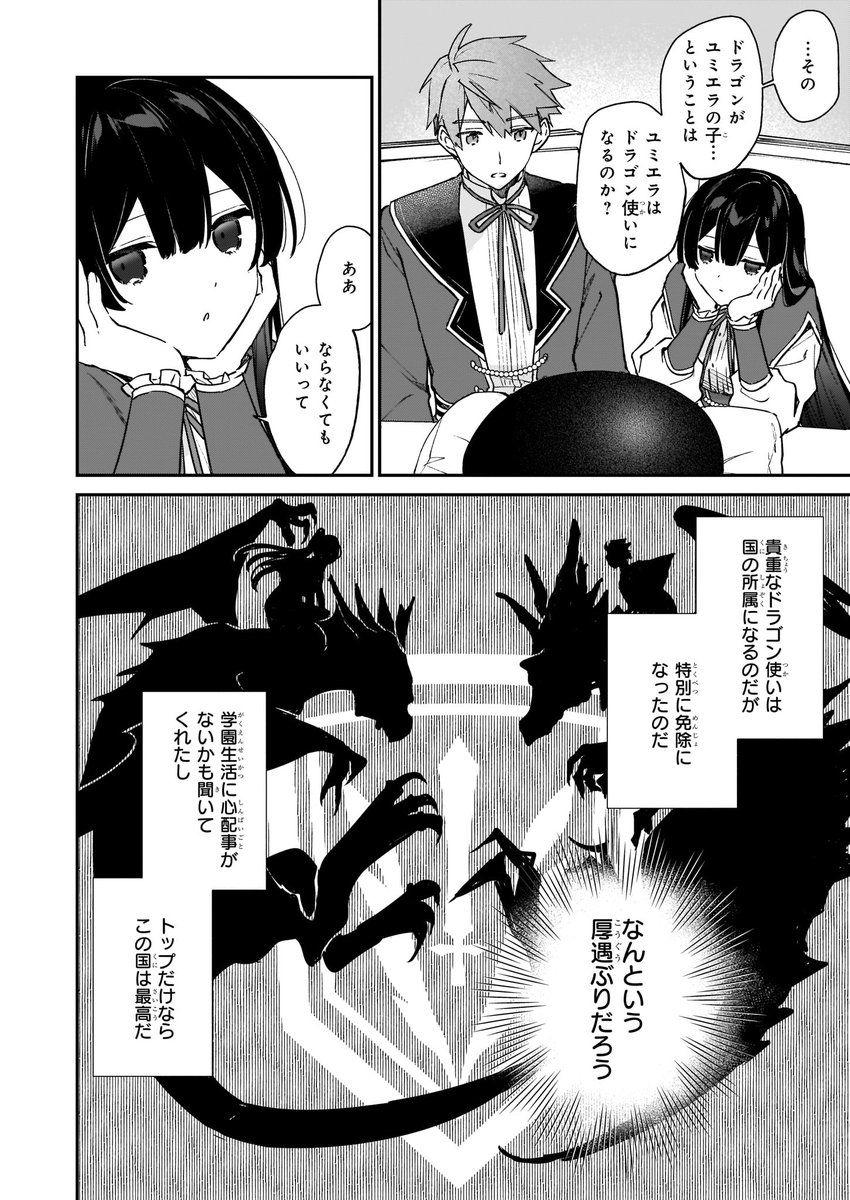 シルバーピーチ 絶対☆ハーレム 激レア・イラスト・サイン入りコミック