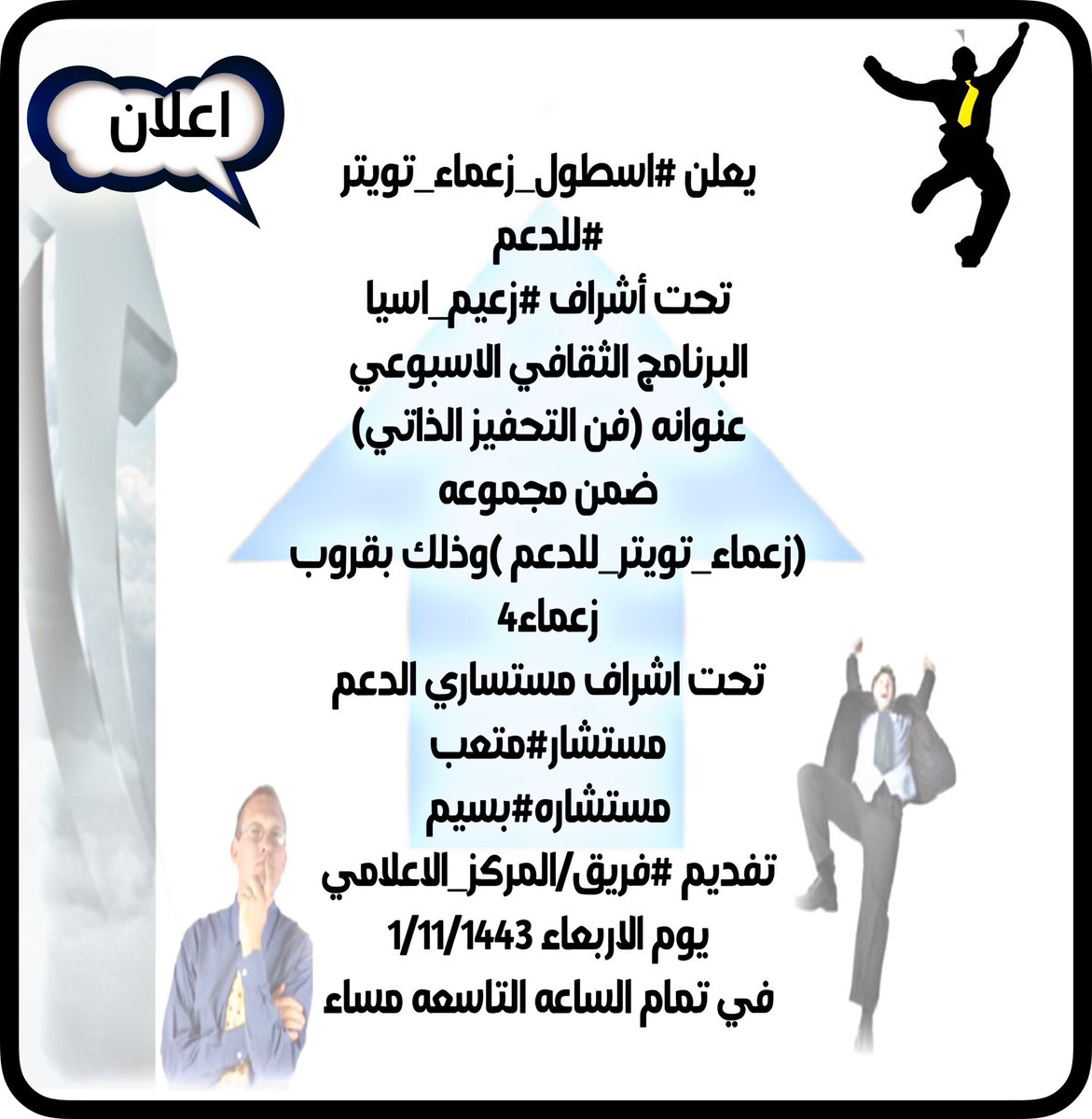 اٰنۨجۚاٰزؗاٰت اٰلدعࣖمۘے tweet media