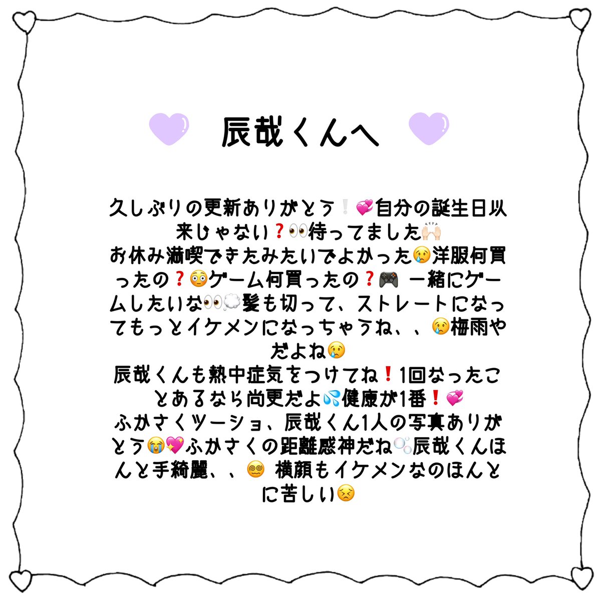 0527⸝⸝⸝♡ tweet media