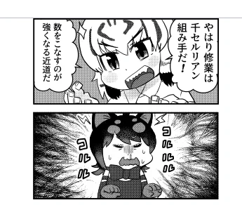 同人誌製作中 