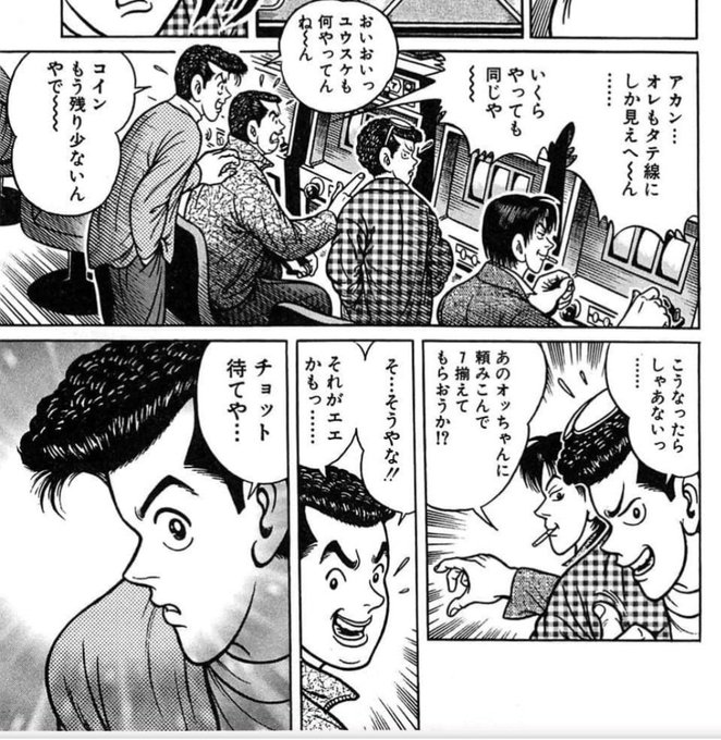 7ハッキリ見えるでのシーンの「!?」感 好き 