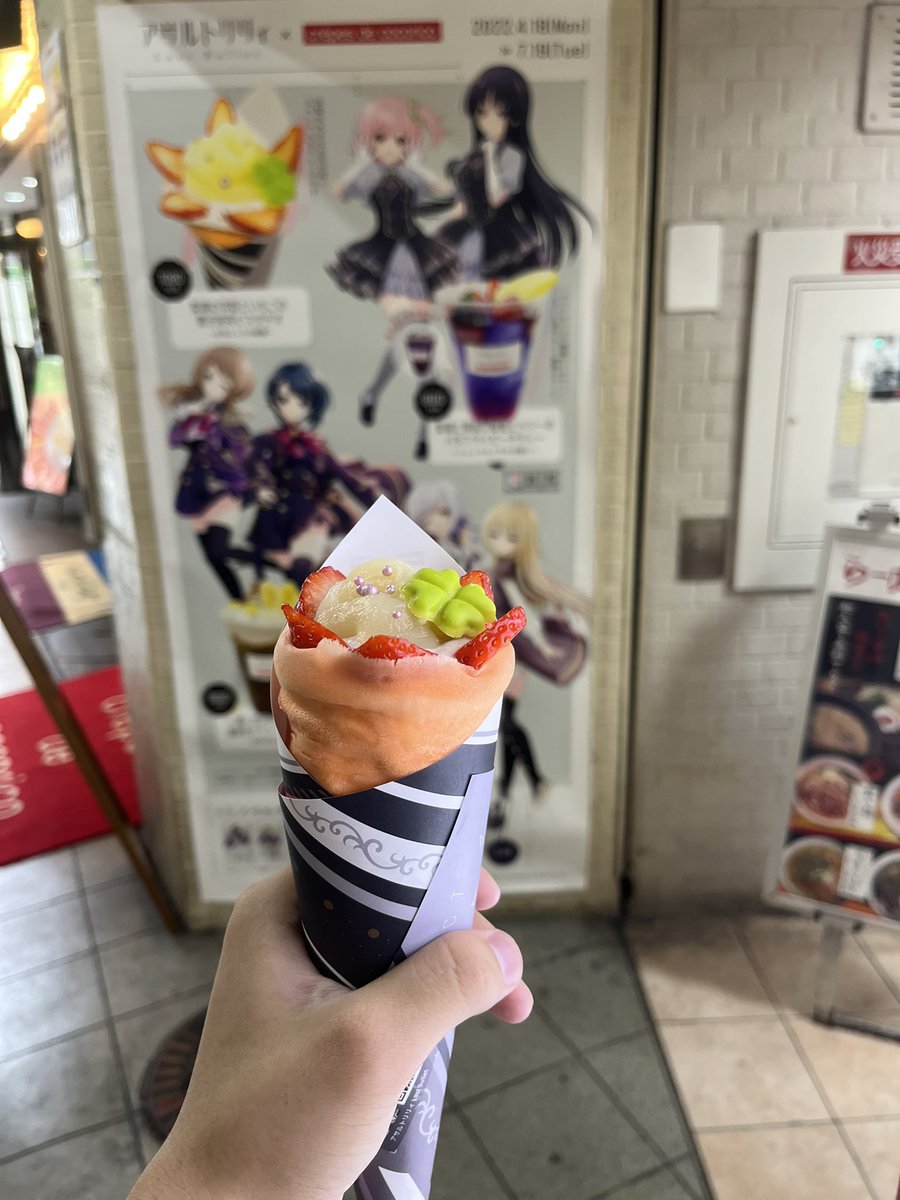 クレープ・ド・ココリコ