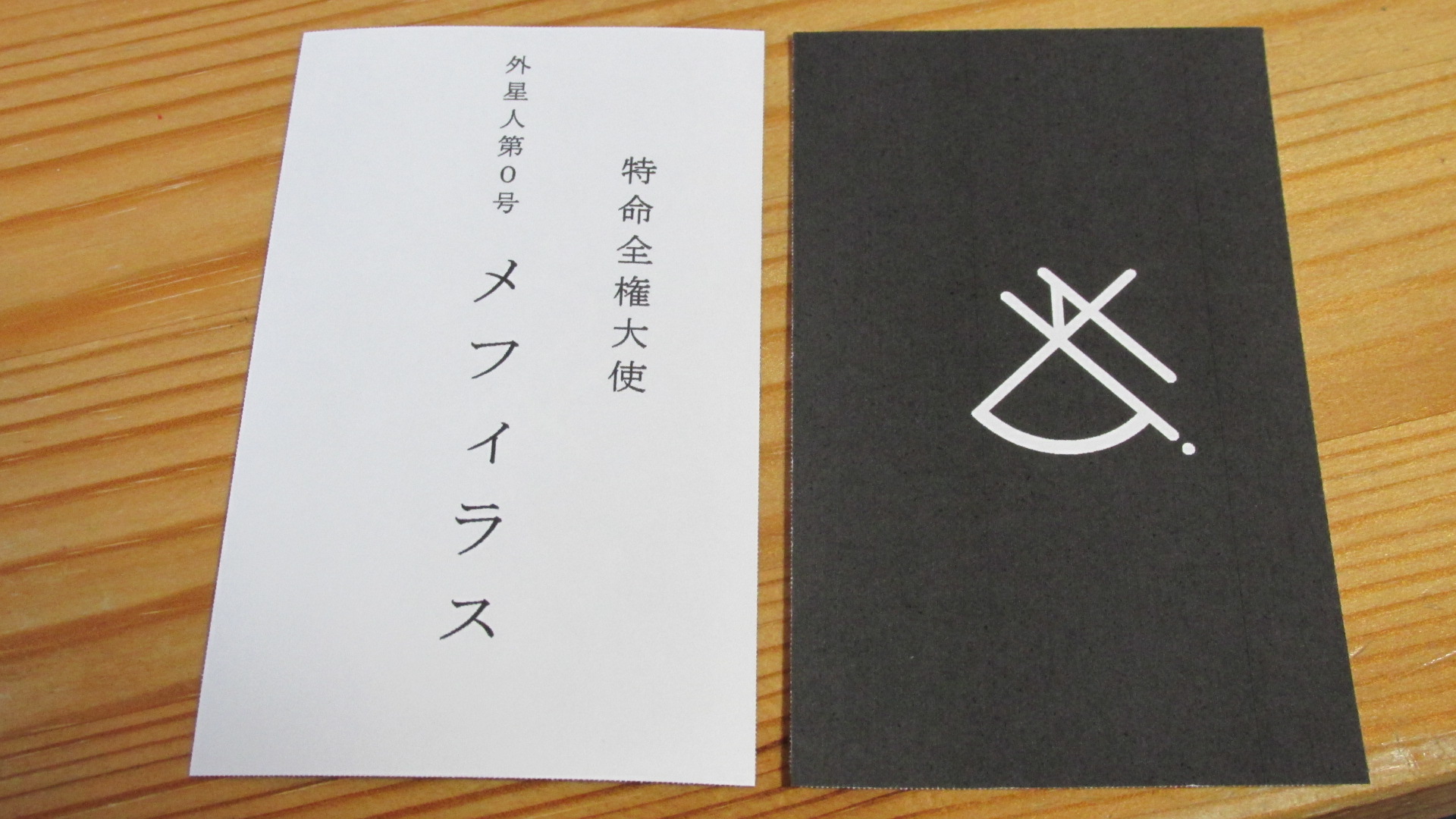 ひだか まさお on X: 